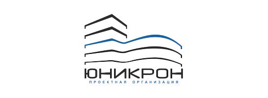 Проектная организация "Юникрон"